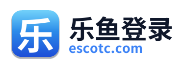 乐鱼登录